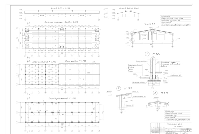 design civil and structural drawings in autocad